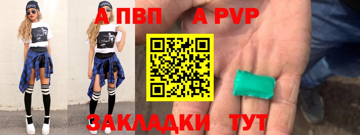 A-PVP СК КРИС Усть-Илимск