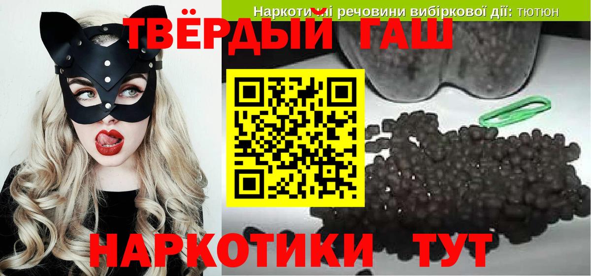 ГАШ Изолятор  ГАШИШ  Усть-Илимск  купить наркотики сайты  ГАШИШ VHQ  Вход с VPN 
