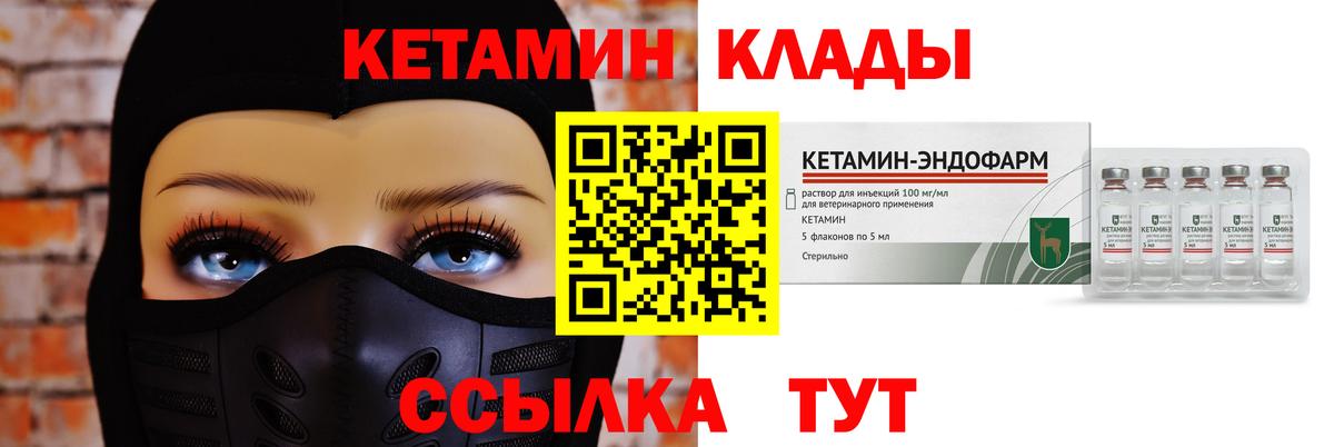 COCAIN Усть-Илимск