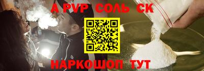 меф VHQ Малгобек