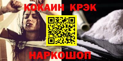 меф VHQ Малгобек