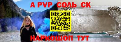 МДПВ Мариинск
