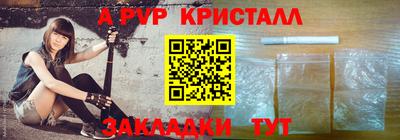 МДПВ Мариинск