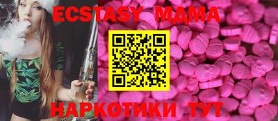 ALPHA PVP Можайск