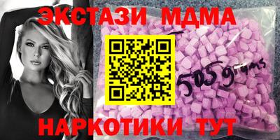мескалин Можга