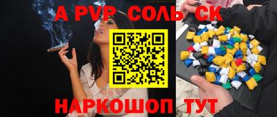 меф VHQ Малгобек