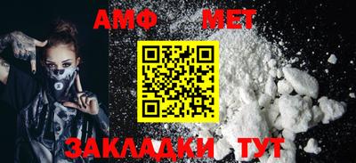 меф VHQ Малгобек