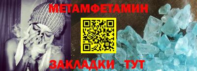 мескалин Можга