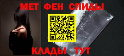 меф VHQ Малгобек