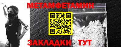 дживик Моздок