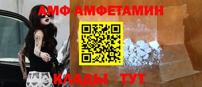 меф VHQ Малгобек