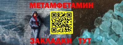 меф VHQ Малгобек