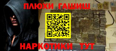 меф VHQ Малгобек