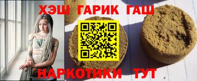 меф VHQ Малгобек