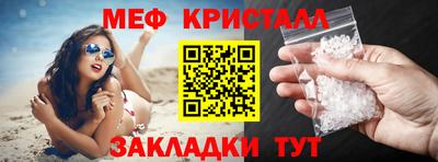 ALPHA PVP Можайск