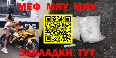 метадон Малоярославец