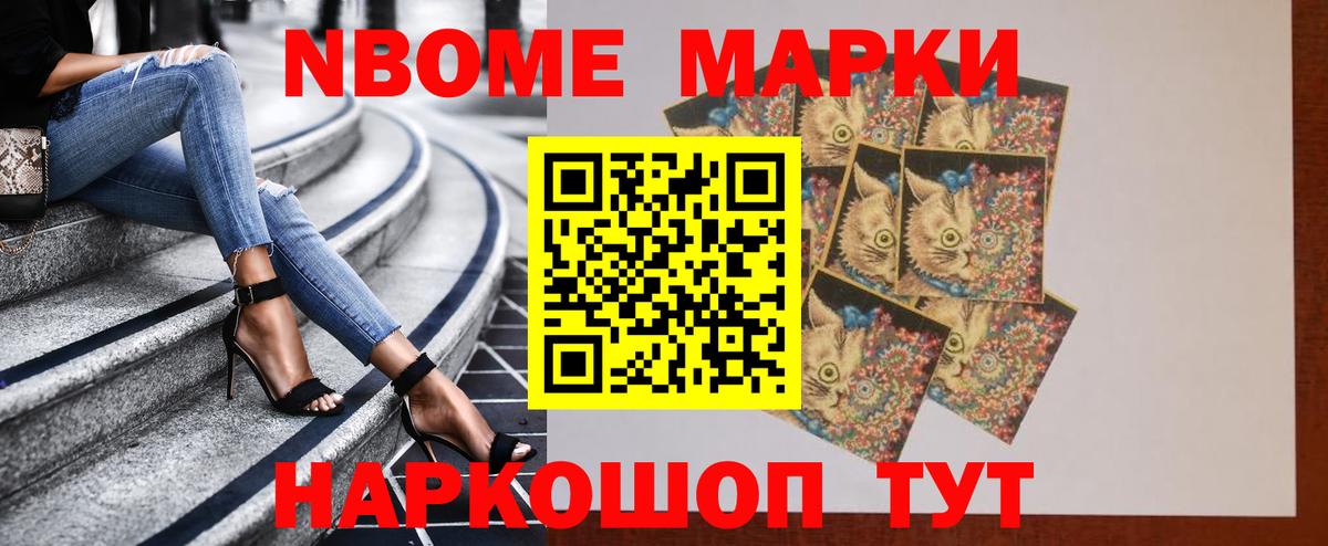 МАРИХУАНА  LSD-25  ГЕРОИН  Меф МЯУ МЯУ кристаллы  ЭКСТАЗИ  Усть-Илимск  Вход с VPN  МДМА  ГАШ  Cocaine 