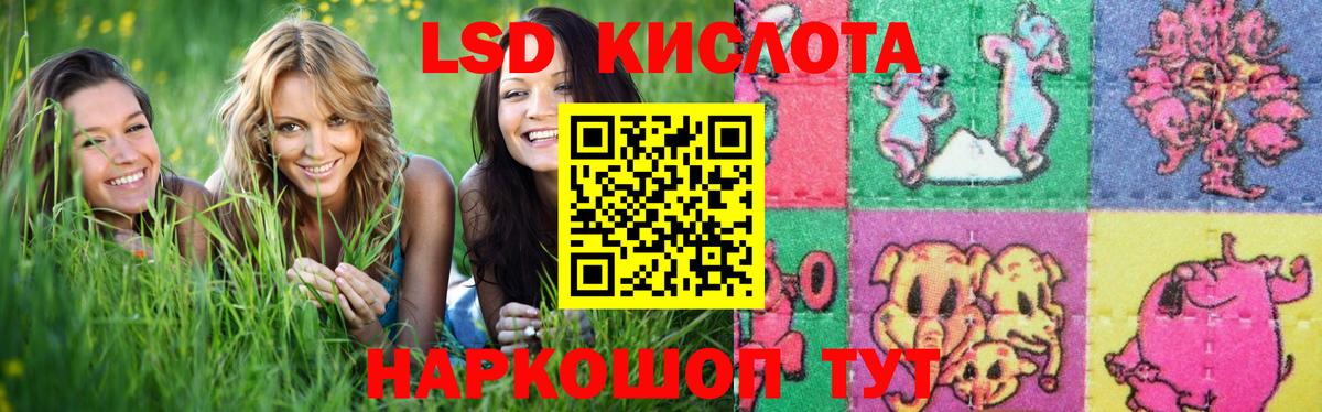 Усть-Илимск  LSD-25 экстази кислота  ЛСД экстази  Вход с VPN 