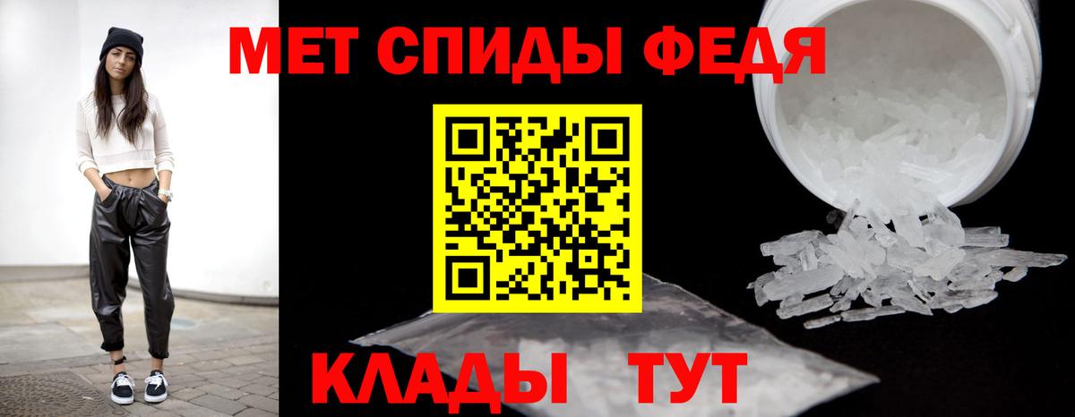 Усть-Илимск  Первитин  Вход с VPN  МЕТАМФЕТАМИН пудра  МЕТАМФЕТАМИН пудра 