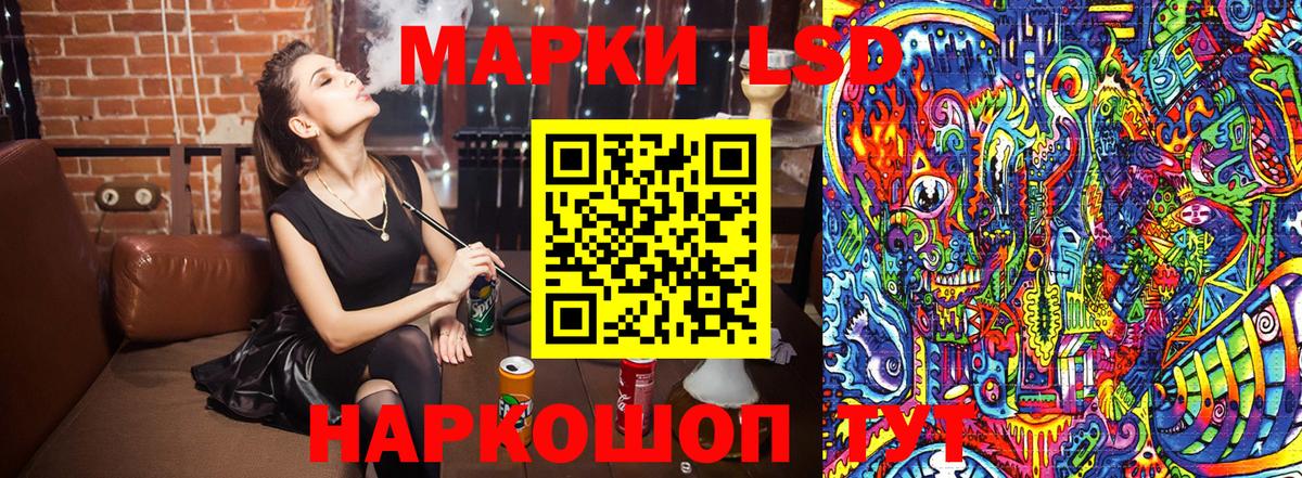 Наркотические марки 1500мкг  Наркотические марки 1500мкг  Вход с VPN  Усть-Илимск 